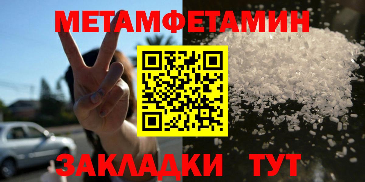 АМФЕТАМИН VHQ Шебекино