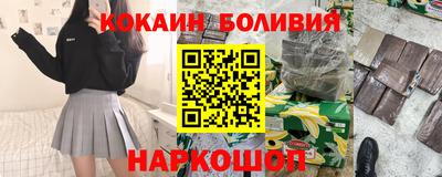 кокаин колумбия Малоярославец