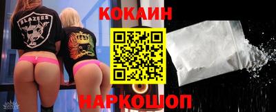 COCAINE Малгобек