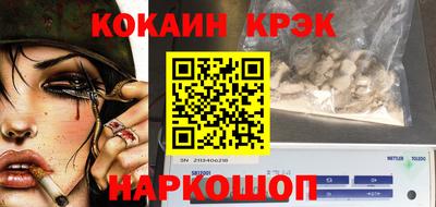 COCAINE Малгобек