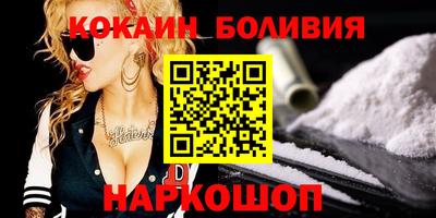 COCAINE Малгобек