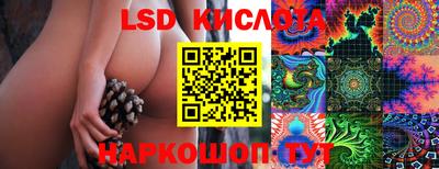 ECSTASY Мариинск
