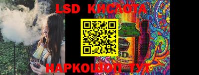 ECSTASY Мариинск