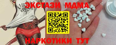 ECSTASY Мариинск