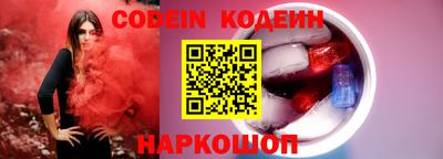 COCAINE Малгобек