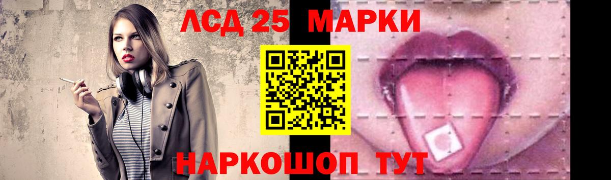 Шебекино  LSD-25 экстази ecstasy  Вход с VPN 