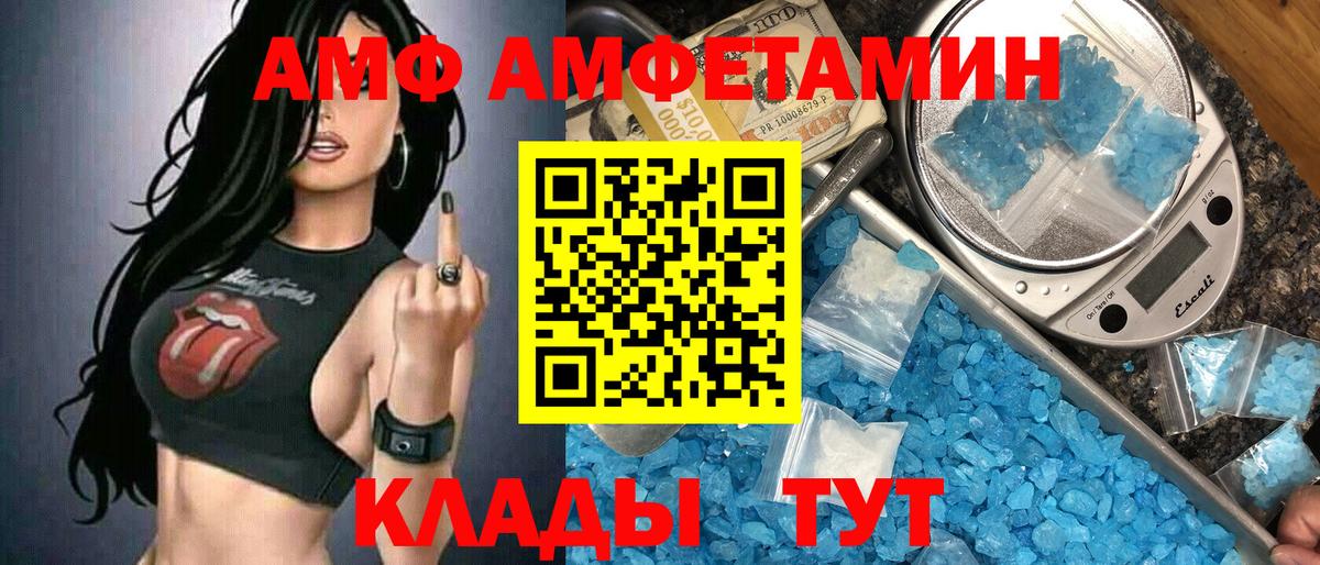 Шебекино  Метамфетамин винт  Вход с VPN  Метамфетамин винт 