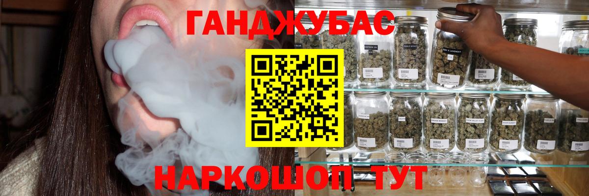 Конопля индика Шебекино