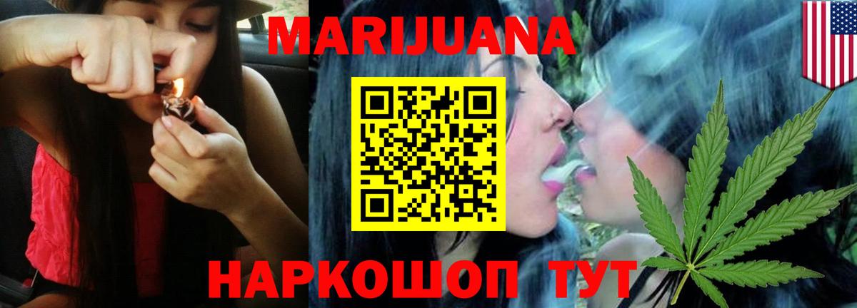 Бошки Шишки план  Вход с VPN  Бошки Шишки MAZAR  Шебекино 